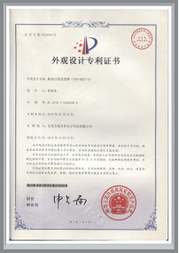 換畫燈箱造型牌